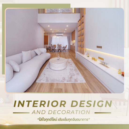 รับเหมาตกแต่งภายในคอนโด ชลบุรี - รับออกแบบตกแต่งภายในชลบุรี - เจดับบลิว เดกคอร์